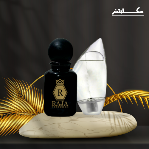 تركيبة عطر سكلبتشر 50 مل