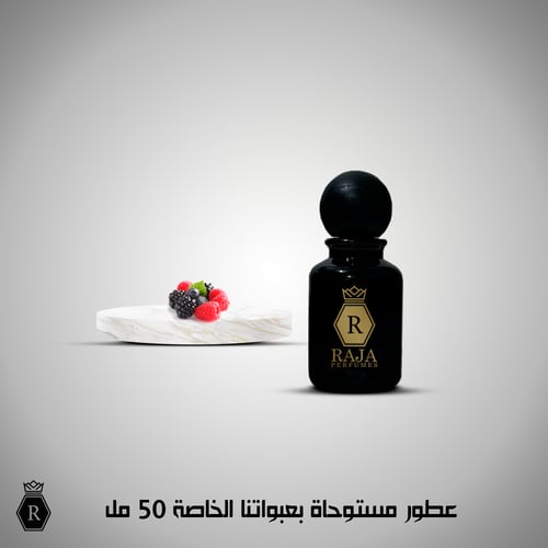 عطر مسك التوت 50 مل
