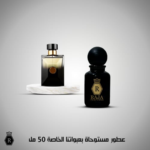 تركيبة عطر فرزاتشي عود - 50 مل