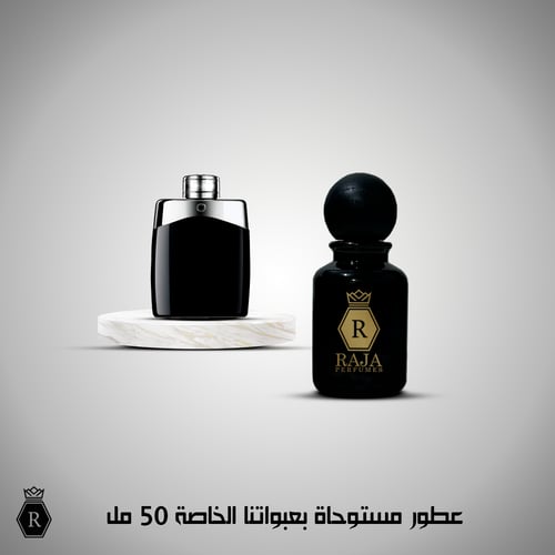عطر مونت بلانك ليجند 50 مل