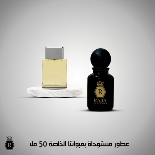 تركيبة عطر بلاتينيوم شانيل - 50 مل