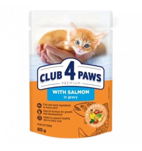 طعام رطب للقطط الصغيره سالمون مع المرق 80 جرام clu...