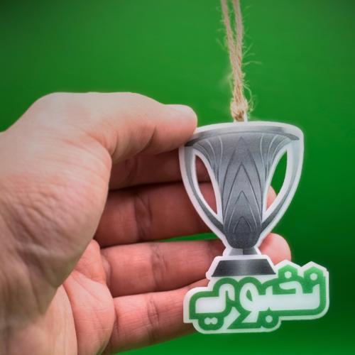 تعليقة نخبوي ٢٠٢٥