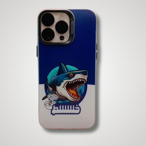 كفر جوال القروش