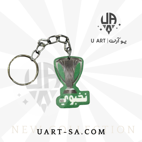 ميدالية كاس النخبة