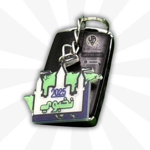 ميدالية النخبوي 2025