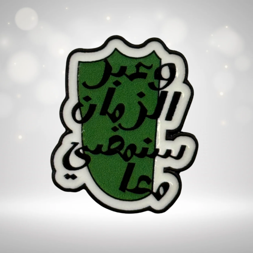 ستكر معدني وعبر الزمان 3M