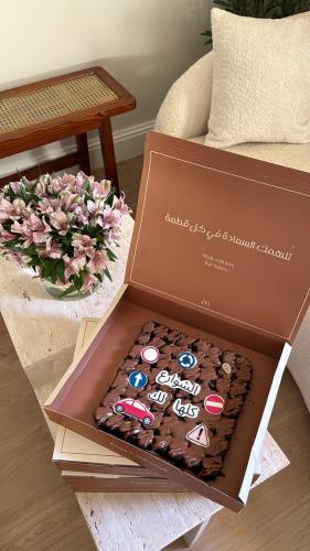 سبرايز بوكس