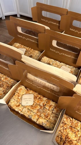 ماجيك بار | وسط