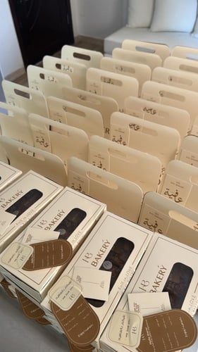 ماجيك بار | وسط