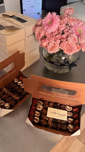 مكس بوكس | الحجم الوسط