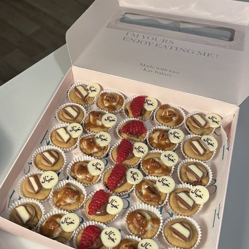 كب كوكيز | الحجم الكبير