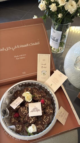 ميني بيكان بار