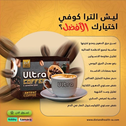 بكج رمضان للدايت والصحه