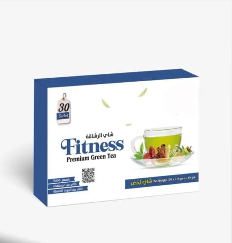 شاي الرشاقه للدهون الحشويه وتقليل الشهيه