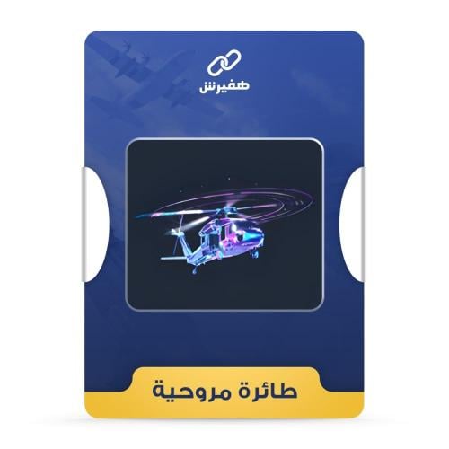 دعم شعبية نص مليون جحفلة اخر دقيقة