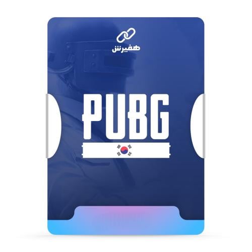 عروض ببجي الكورية