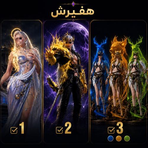 بدلة X | ببجي بدلة تطوير الهونر و بدلة هونر