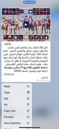 حساب 4478