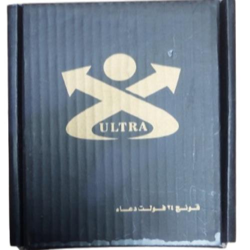 جونج دعاء الترا مصري (دعاء الركوب بصوت المعيقلي) ل...