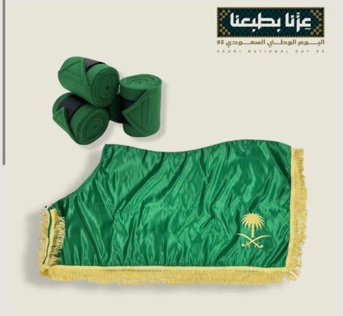 طقم اليوم الوطني 2 قطع