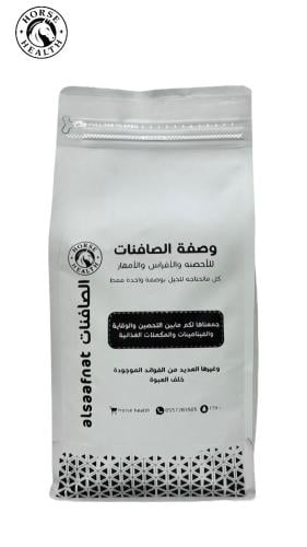 وصفة الصافنات