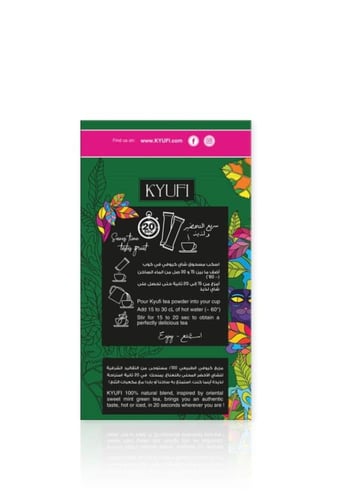 شاهي تونسي اخضر بنعناع وسكر ( 4 علب 15 كيس للعلبه...