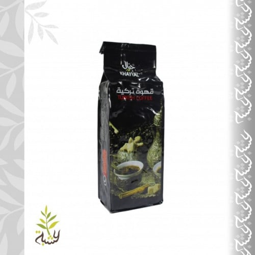 قهوة تركية 200ج (ابا الخيل)