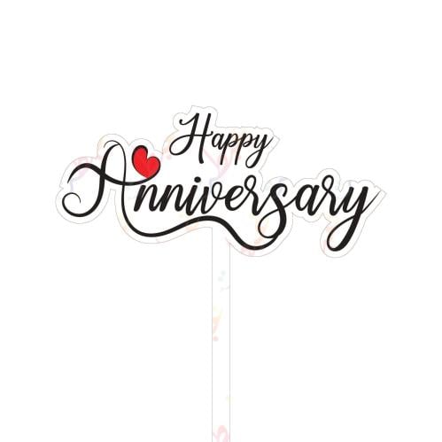 تغريسة Happy Anniversary أسود