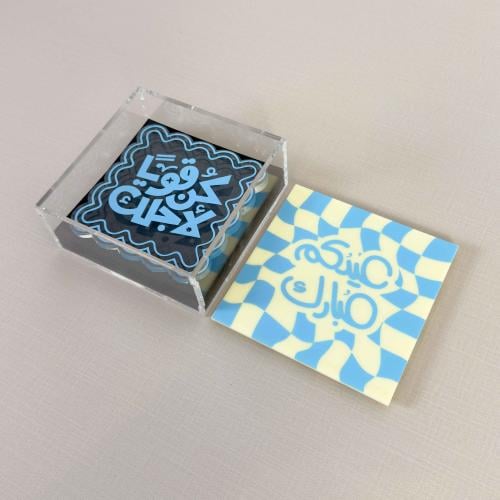 Eid gift box