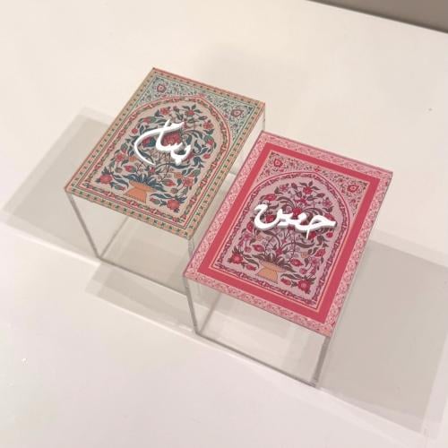 علبة توزيعات بالاسم