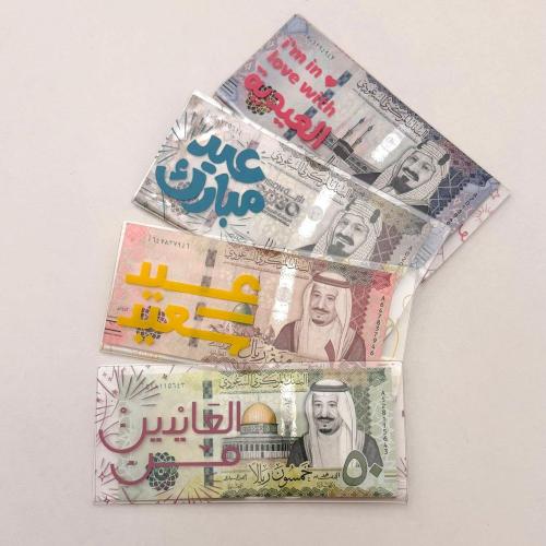 Money envelope