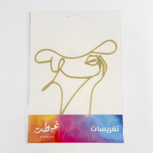 تغريسة وجوه 2