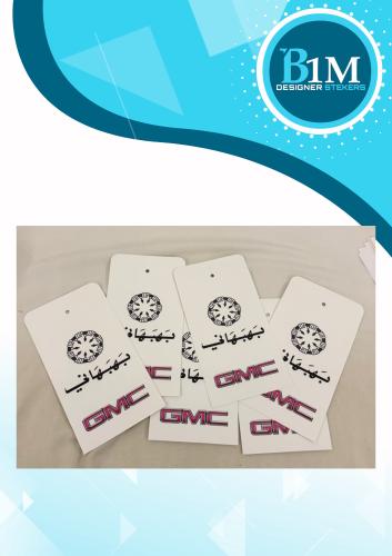 تعليقة وارد بهبهاني