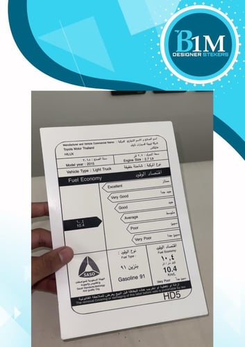 استكر بنزين ابيض و اسود