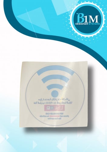 استكر واي فاي