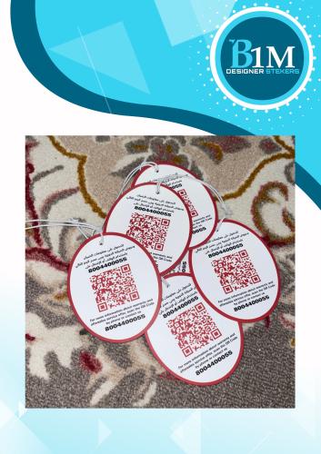 تعليقة الضمان اصلية