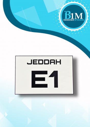 استكرات داخلية