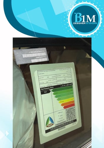 استكر بنزين لصق اطراف