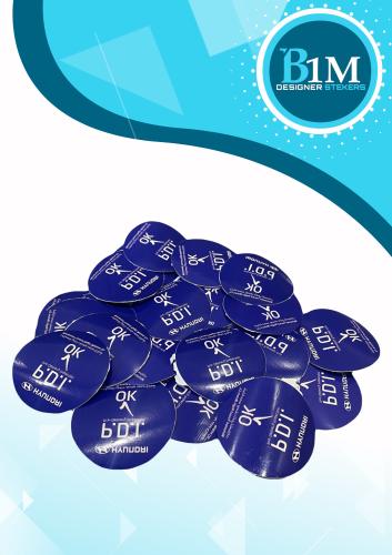 استكر امامي الناغي ( اصلي )