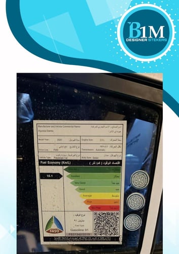 استكر بنزين لصق كامل