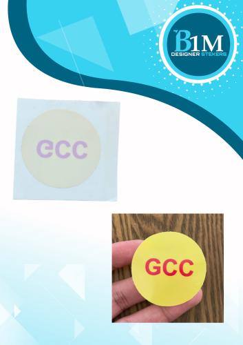استكر GCC
