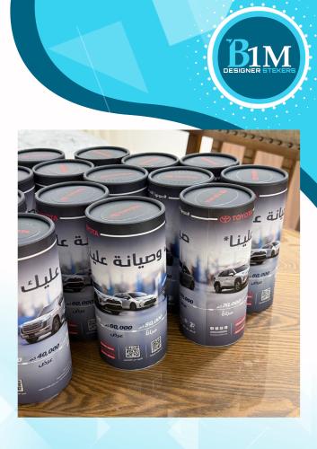 فاين تويوتا اصلي بلد