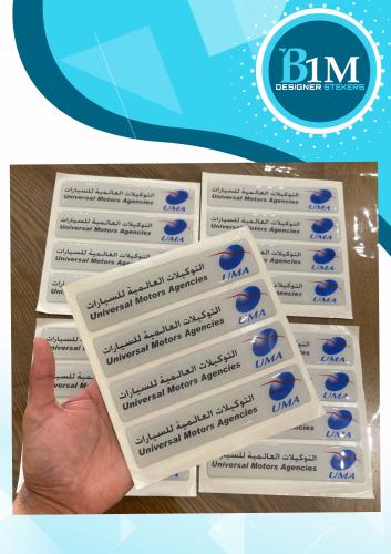 شعار التوكيلات اصلي بلد ( 3M )