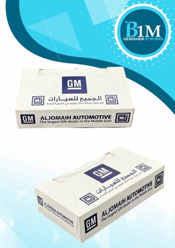 فاين الجميح