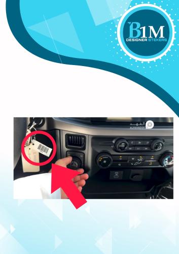 ورق مقوى لميدالية F-150