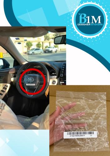 استكر الارباق للافالون