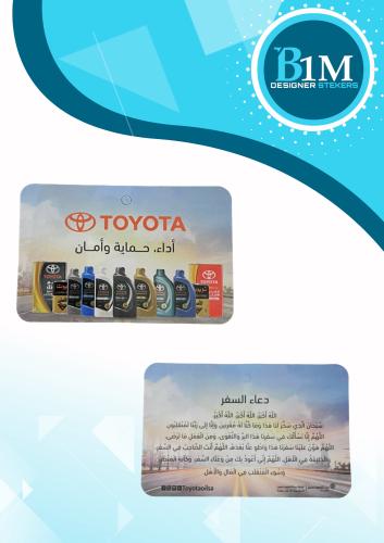 تعليقة لموديلات 25