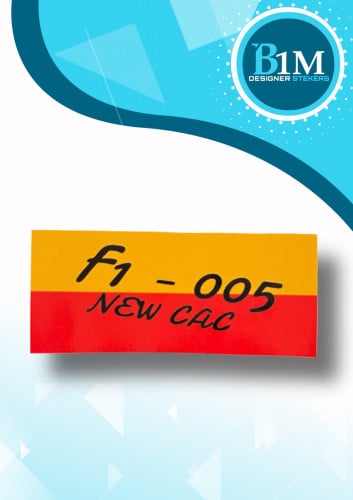 استكر امامي