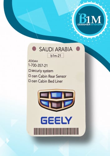 استكر
